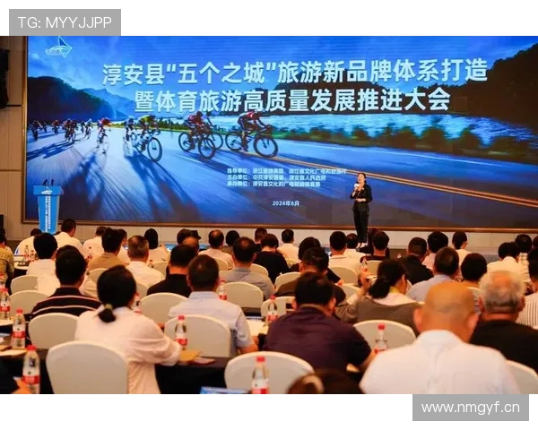 体育旅游目的地宣传片的空间叙事语言逻辑